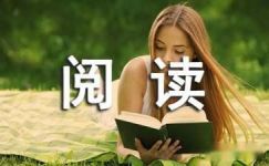 中国四大名著优秀阅读感悟作文500字