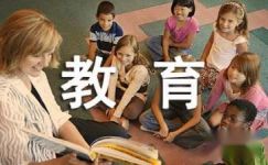 中国父母不可不读的十条教育哲理