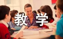2017初中英语教学随笔